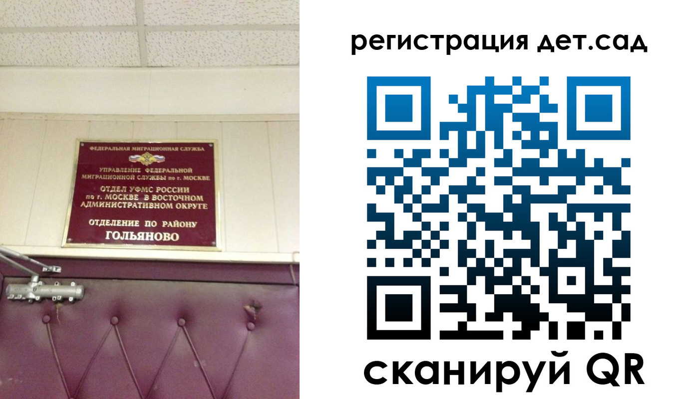 временная регистрация собственник в Шагонаре