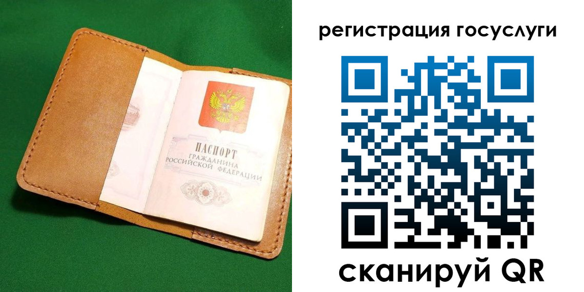 прописка для кредита в Шагонаре