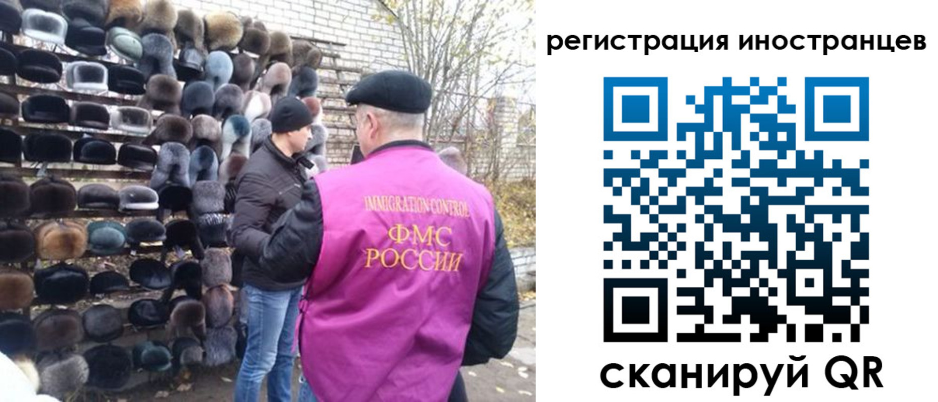 временная регистрация 2025 в Шагонаре